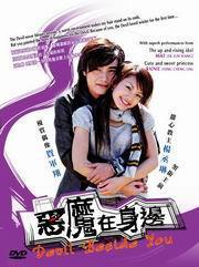 Devil Beside You complete drama in English movie dvd