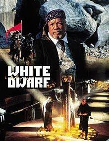 White Dwarf movie dvd